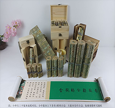 鄂尔多斯市胡也佛金瓶梅秘戏图3卷-小中大三版